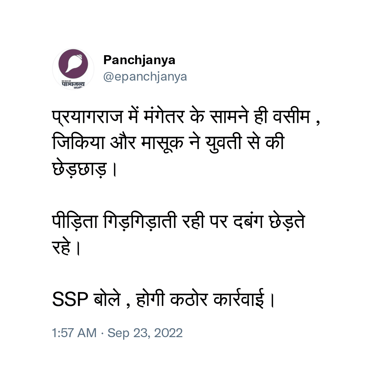 ...