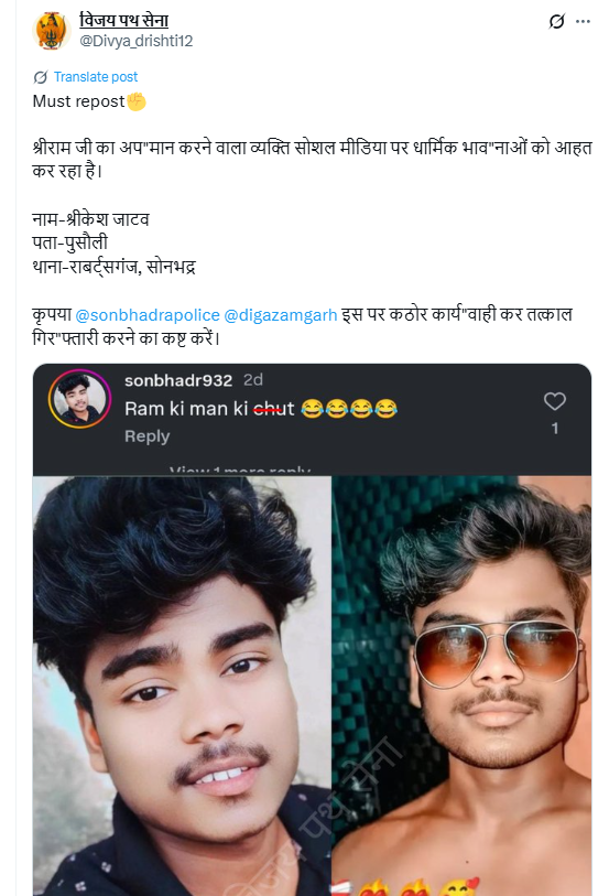 ...